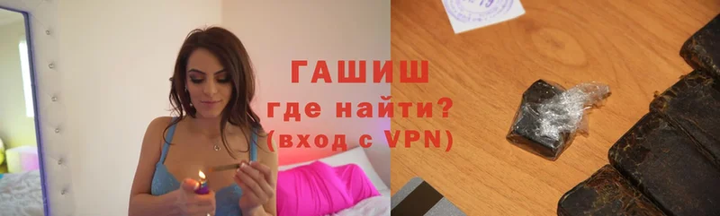 ГАШИШ VHQ  Вязники 