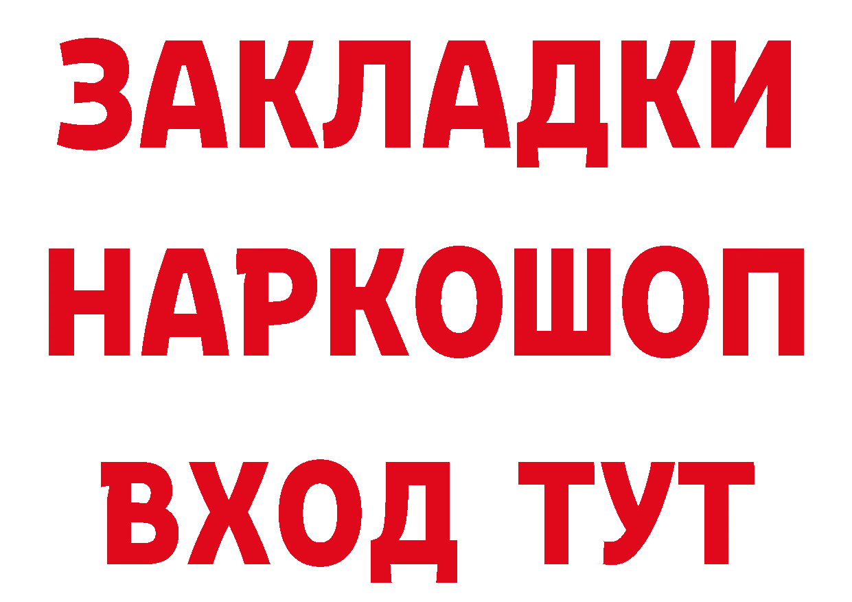 Как найти закладки? сайты даркнета состав Вязники