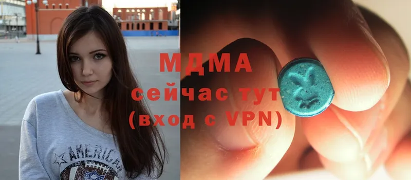 где найти   Вязники  darknet состав  МДМА VHQ 